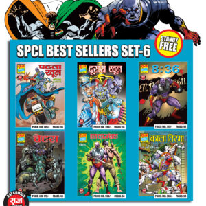 Spcl best sellers 6(pre order)