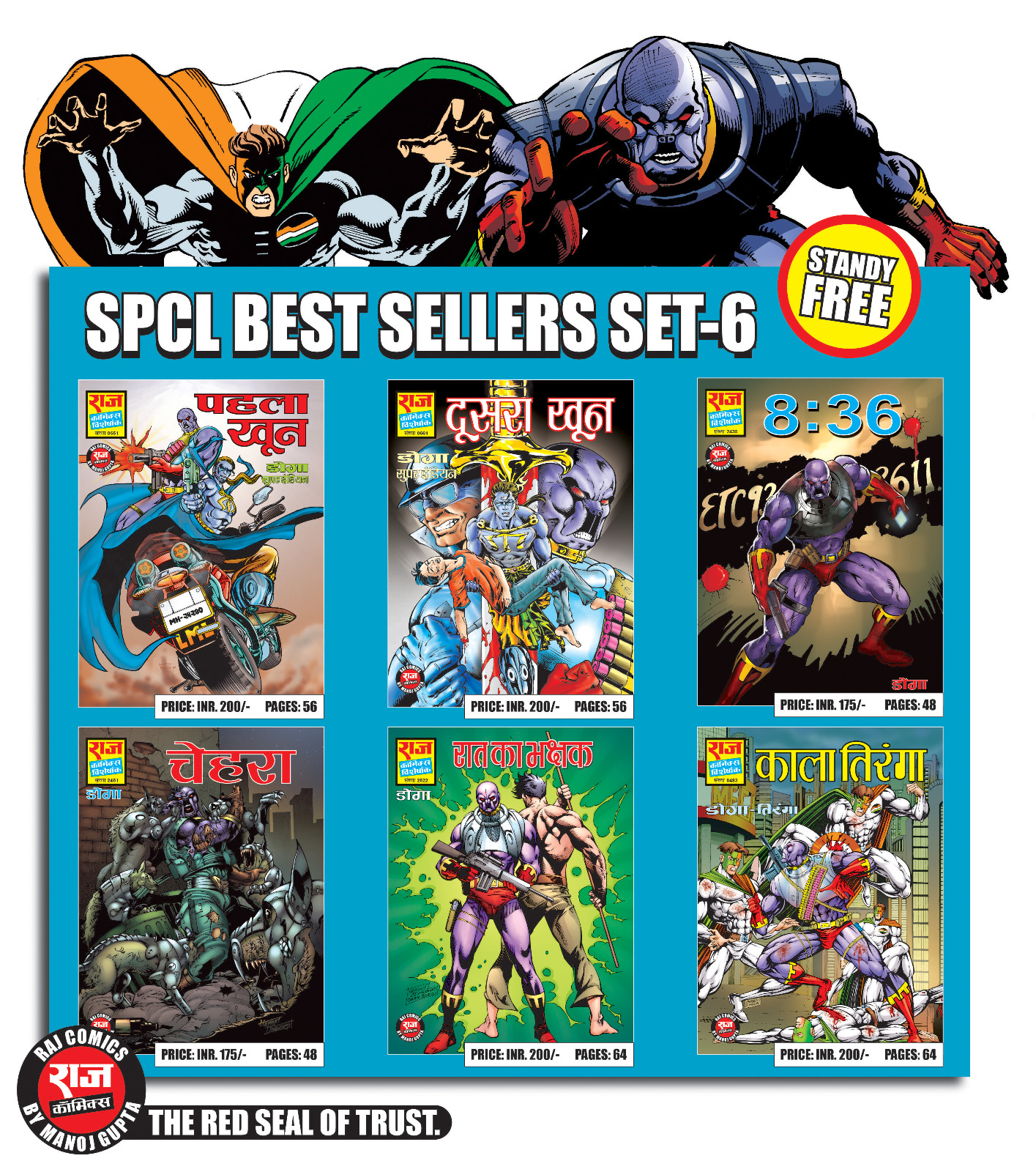 Spcl best sellers 6(pre order)