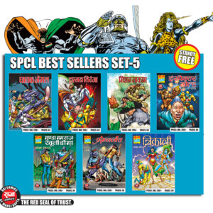 Spcl best sellers set 5(pre order)
