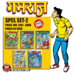 Gamraj spcl 2 (pre order)