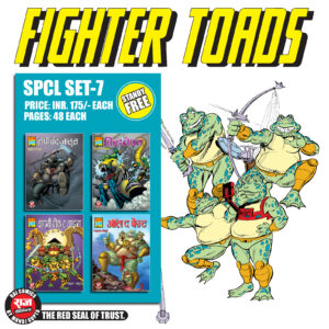 Toads spcl 7(pre order)